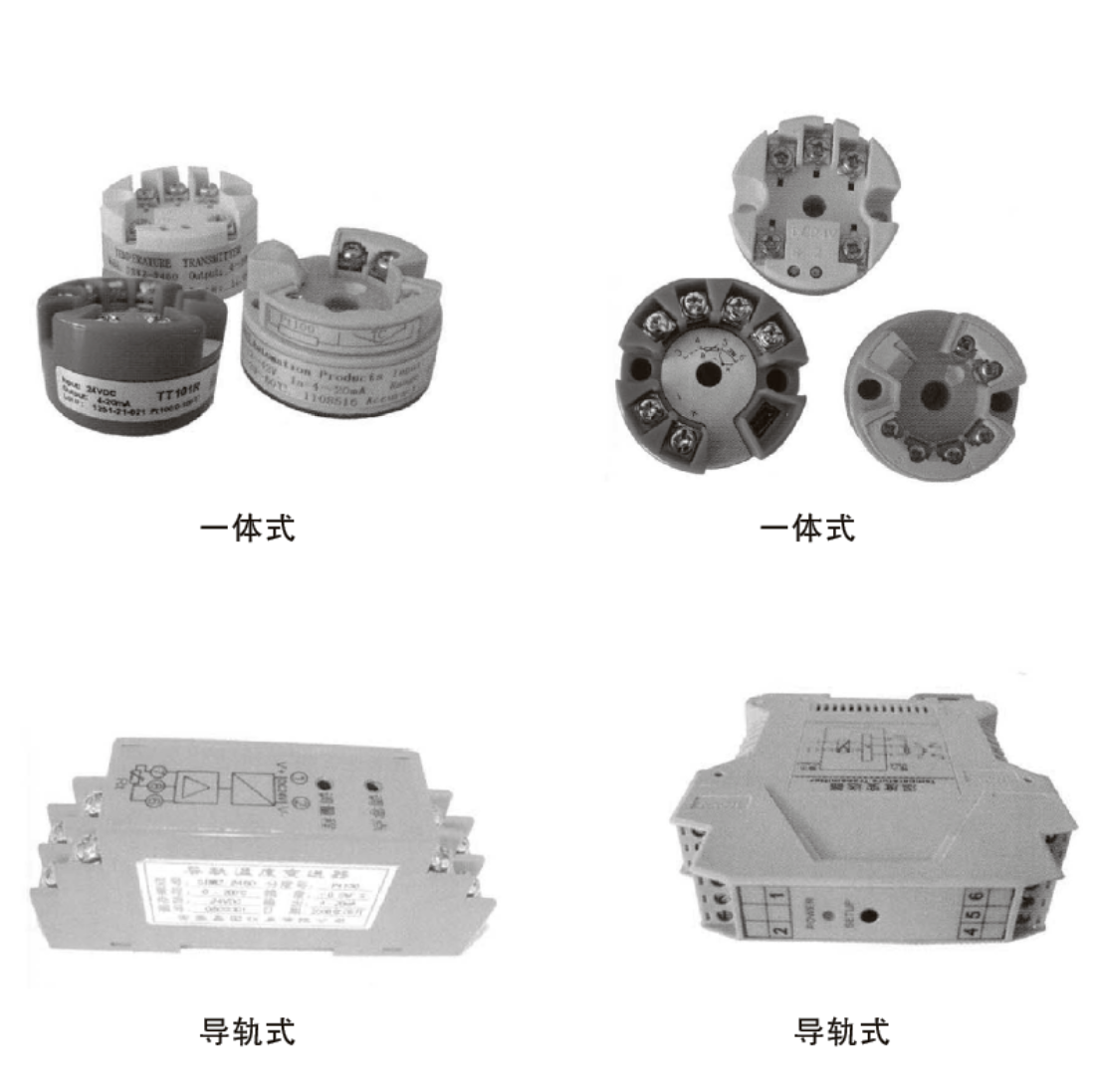 BZW1212、DKSBW系列溫度變送器